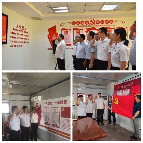 陜煤建設煤礦運營服務分公司：開展“慶七一重溫入黨誓詞”主題活動