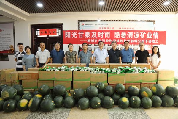 韓城礦業有限公司領導慰問陜煤建設韓城分公司干部職工