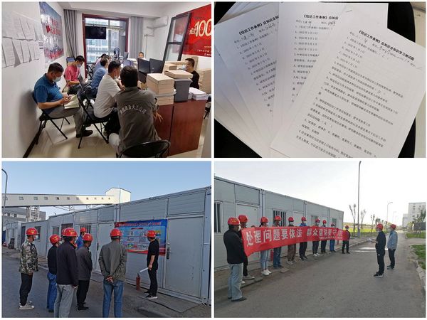 陜煤建設天工公司土建二部:“黨建+信訪”深度融合 宣傳貫徹深入人心