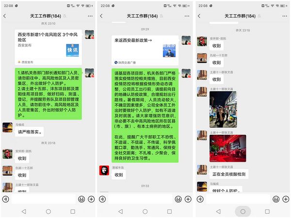 陜煤建設天工公司:常態疫情防控備戰有姿態