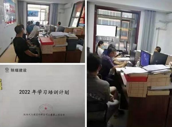 陜煤建設天工公司土建二部:持續開展“青年員工快速成才”主題活動