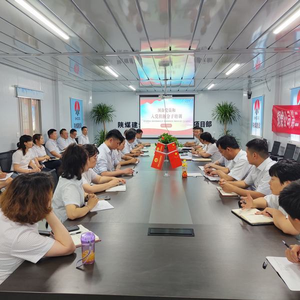 陜煤建設銅煤公司:堅持黨建引領 賦能前行力量