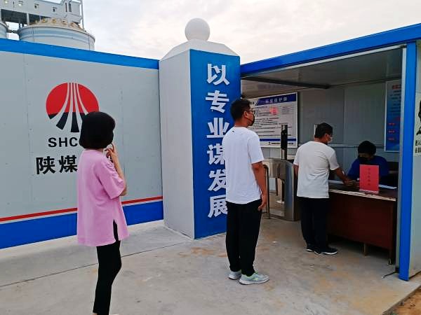 陜煤建設澄合分公司十二項目部：面對疫情，“90后”小年輕有大擔當