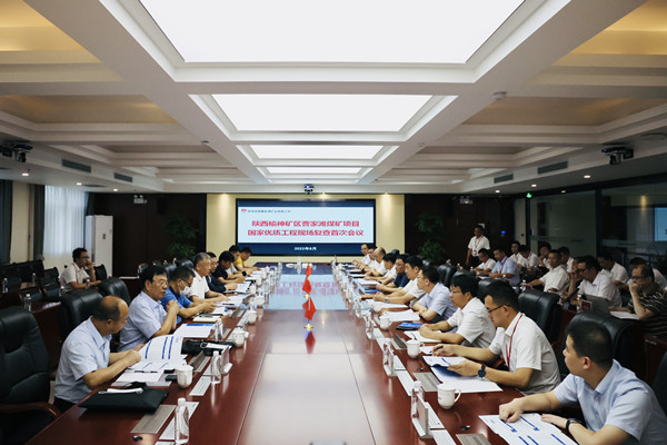 國家優質工程獎專家組蒞臨陜煤建設承建的曹家灘煤礦現場復查