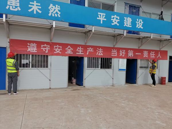 陜煤建設銅煤公司:第八項目部黨支部三狠抓推進黨建工作與安全生產深度融合