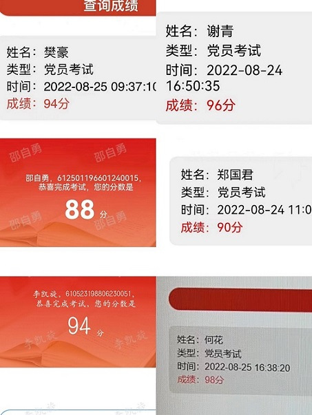 大秦置業公司:形式多樣推動紀律教育宣傳月活動走實走深