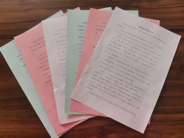 陜煤建設(shè)路橋分公司渭南項目部多措并舉織牢疫情防控網(wǎng)