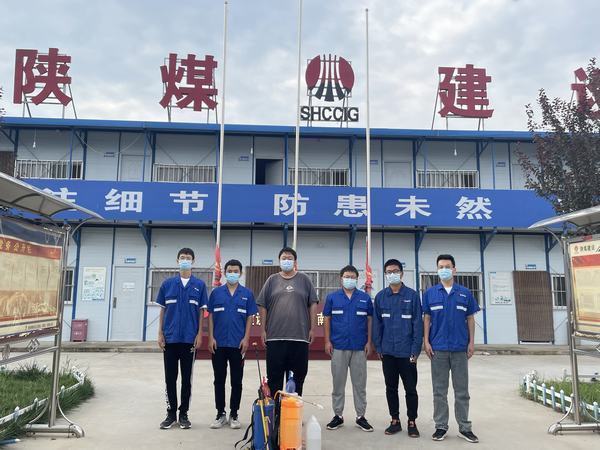 陜煤建設(shè)渭南分公司南京金龍項(xiàng)目部：青年突擊隊(duì)筑牢防疫屏障
