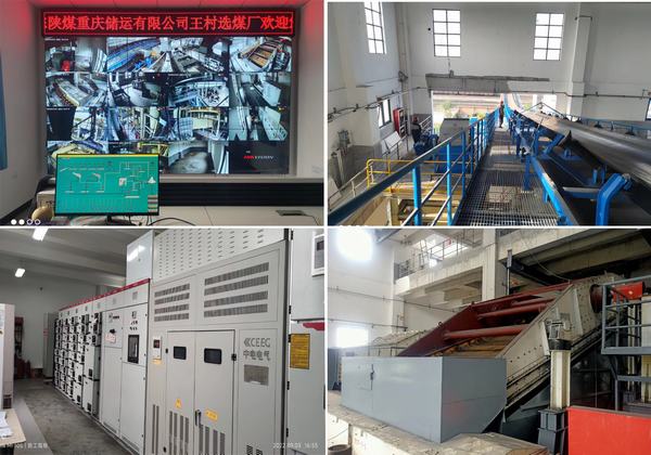 陜煤建設(shè)洗選煤運(yùn)營公司:王村煤場選煤廠系統(tǒng)聯(lián)合試運(yùn)轉(zhuǎn)成功