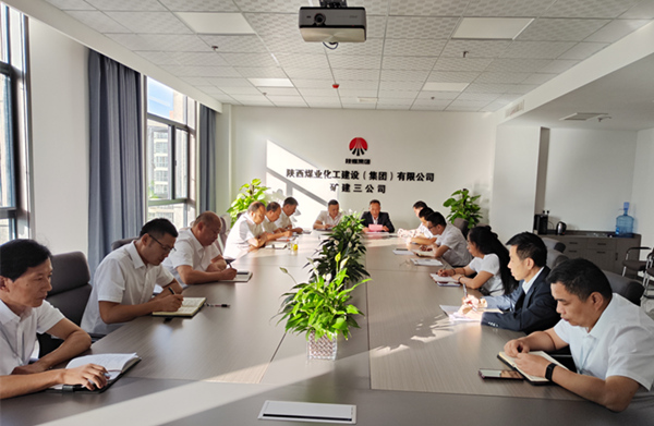 陜煤建設礦建三公司做好節前廉潔教育，謹防“節日病”