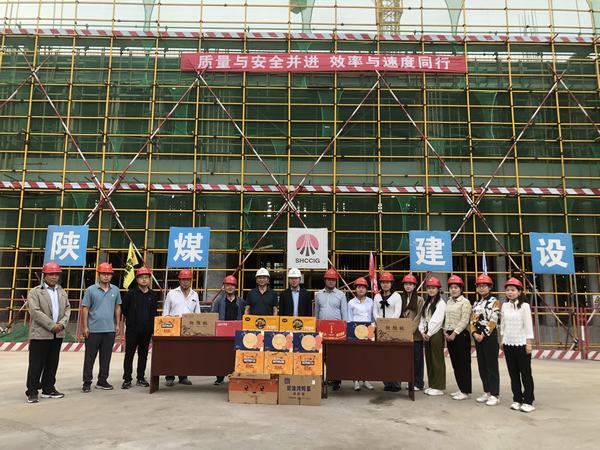 陜煤建設(shè)韓城分公司：情暖中秋 慰問(wèn)關(guān)愛(ài)進(jìn)一線