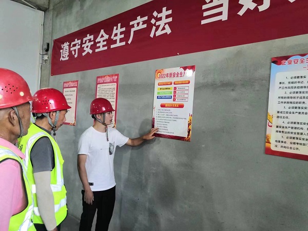 陜煤建設(shè)綠宇公司：無懼“烤”驗(yàn)搶工期