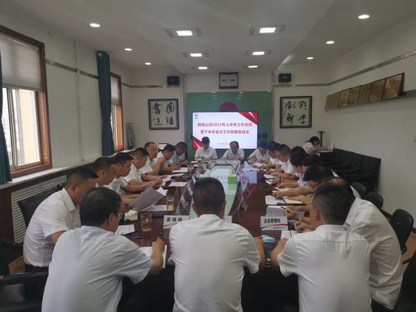 陜煤建設銅煤公司:攻堅問題“舊”清單 亮出發展“新”成績