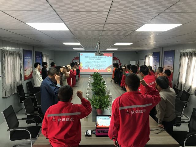 陜煤建設礦建二公司:沖刺三季度 決戰下半年