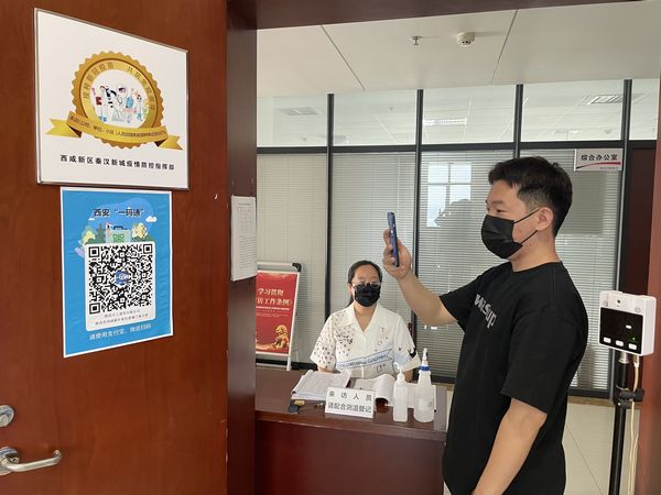 陜煤建設天工公司:認證“金標”新身份,構建企業防疫“金鐘罩”