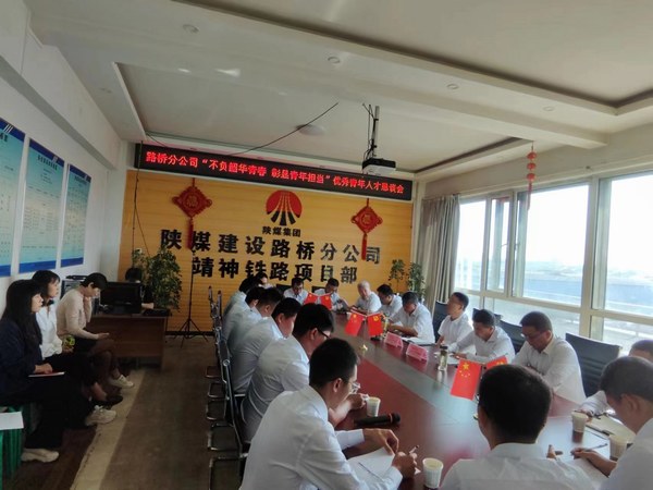 青工話成長(zhǎng) 未來(lái)共擔(dān)當(dāng)