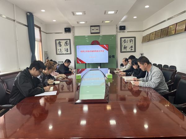 陜煤建設(shè)銅煤公司:夯實維穩(wěn)基礎(chǔ) 維護健康發(fā)展