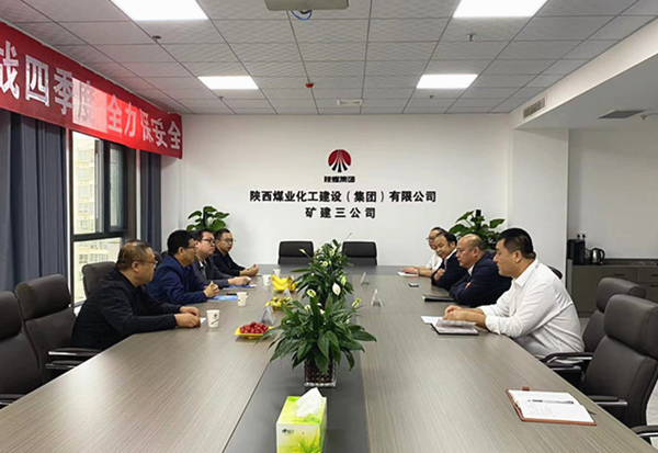 陜煤建設(shè)礦建三公司:以人才驅(qū)動發(fā)展,積極深化校企合作