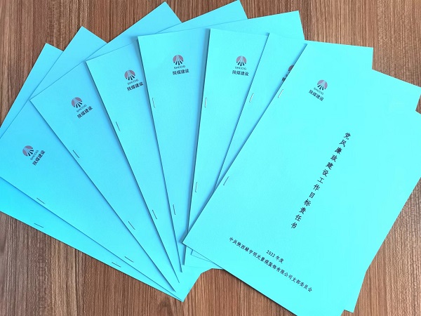 陜煤建設綠宇公司： “四廉并舉”織密機關“護廉網”