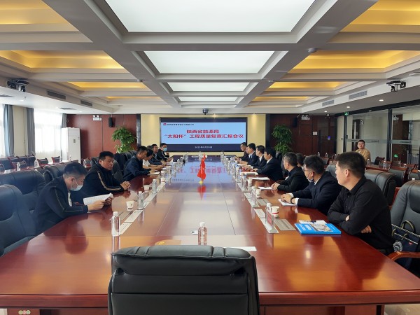 陜煤建設澄合分公司承建的曹家灘4#公寓樓工程順利通過煤炭行業“太陽杯”工程復審