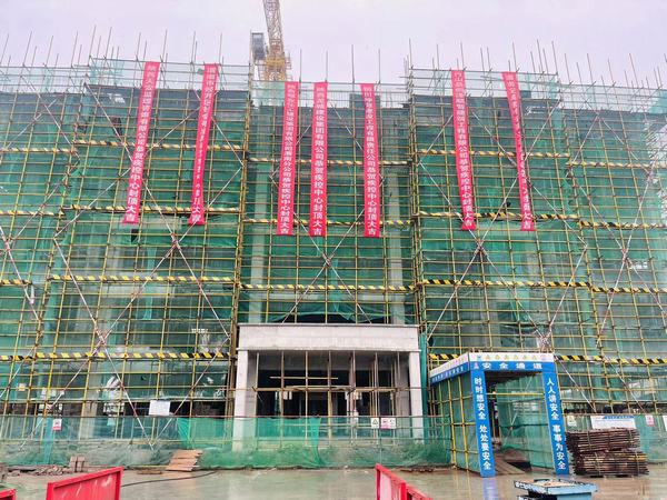 陜煤建設渭南分公司承建的渭北新城疾病預防控制中心建設項目主體結構順利封頂