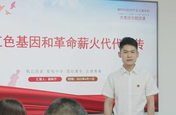 用青春的能動力和創造力激蕩新時代的澎湃浪潮