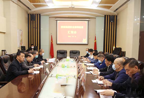 陜煤集團對建設集團安全生產工作進行巡查督導