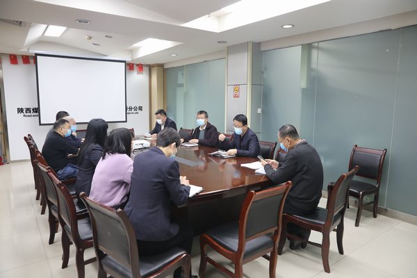 陜煤建設路橋分公司以釘釘子的精神持續抓好作風建設