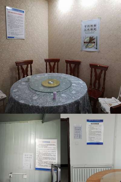 陜煤建設(shè)內(nèi)蒙古分公司：厲行節(jié)約 拒絕浪費