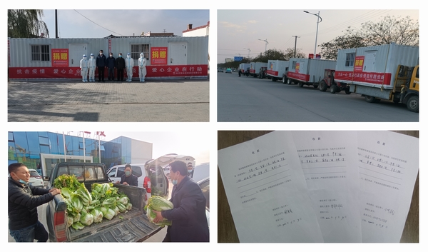 陜煤建設榆林公司：“榆”你一起共抗疫 捐贈物資顯擔當