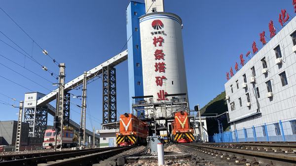 陜煤建設(shè)洗選煤運營公司檸條塔運營項目部:員工奮勇爭先,智能彰顯新績!