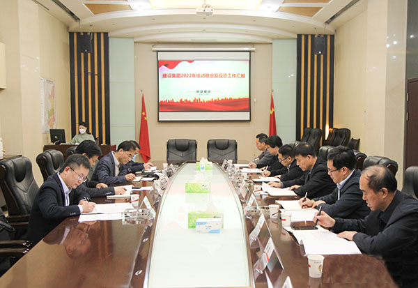陜煤集團考核檢查2022年陜煤建設信訪穩定工作