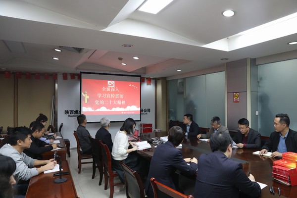 陜煤建設(shè)路橋分公司“學(xué)、宣、行”學(xué)好黨的二十大精神