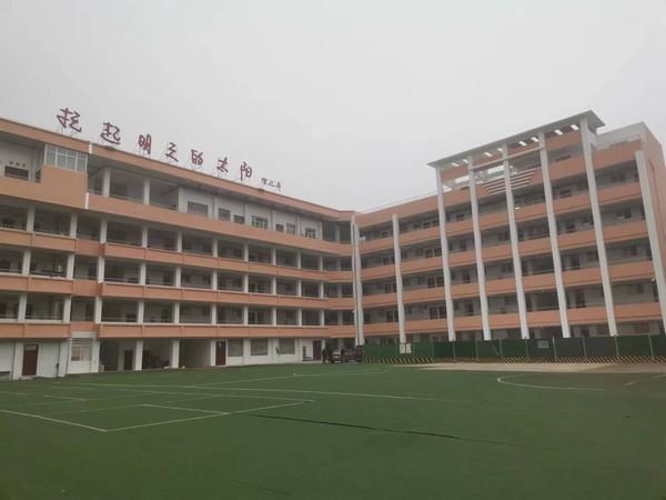 陜煤建設(shè)設(shè)計研究院:銅川市紅旗街小學(xué)綜合樓順利通過竣工驗收