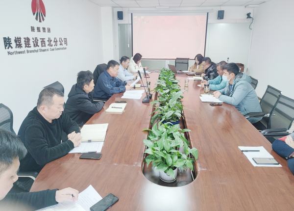 陜煤建設西北分公司：抓牢關鍵環節，強化合同管理