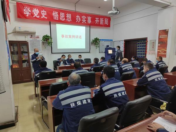 陜煤建設(shè)洗選煤運(yùn)營(yíng)公司澄合山陽運(yùn)營(yíng)項(xiàng)目部:切實(shí)發(fā)揮班組“微細(xì)胞”作用