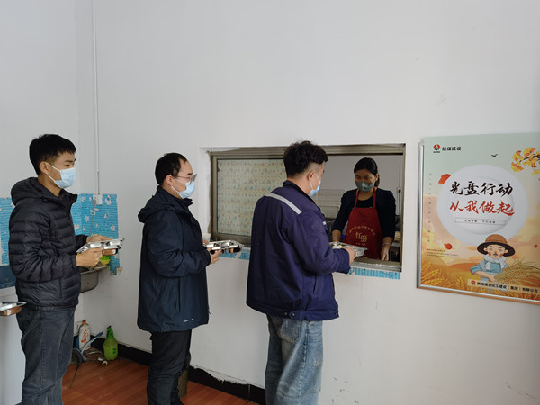 陜煤建設(shè)漢中分公司開展“厲行節(jié)約 勤儉辦企”專項(xiàng)行動(dòng),杜絕“舌尖上的浪費(fèi)”