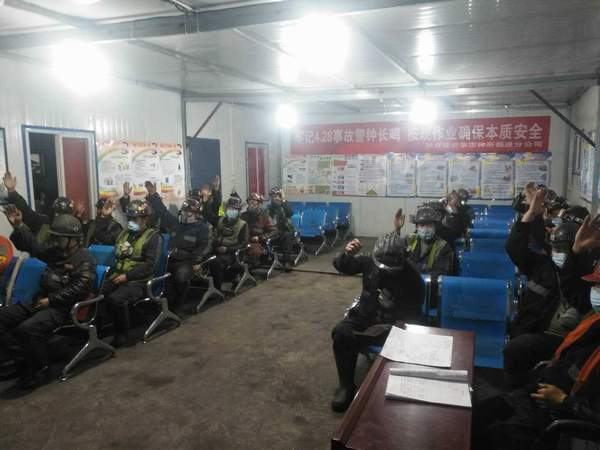 陜煤建設煤礦運營服務分公司：班前“小旋律”唱出安全的“好聲音”