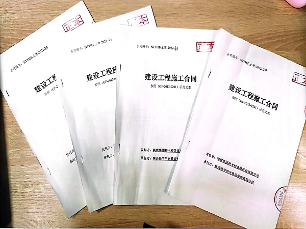 陜煤建設綠宇公司： 經營承攬再傳喜訊