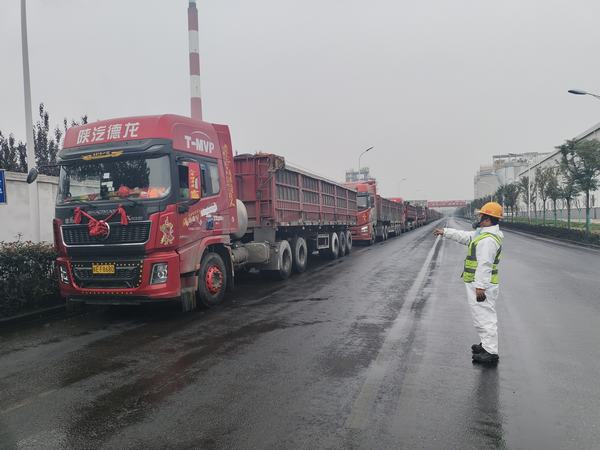 陜煤建設(shè)洗選煤運(yùn)營(yíng)公司神渭蒲城運(yùn)營(yíng)項(xiàng)目部:疫情下的拉力賽,力保上游跑好每一步