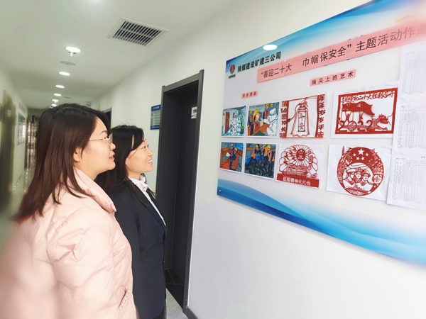 陜煤建設礦建三公司：凝聚“她”力量，讓安全為幸福護航