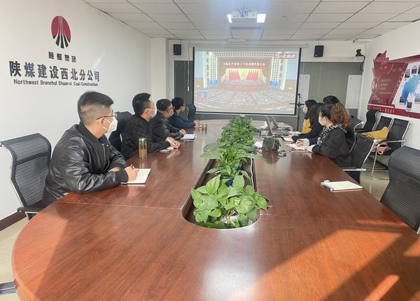 陜煤建設(shè)西北分公司：篤學(xué)踐行、奮楫爭(zhēng)先，深學(xué)細(xì)悟黨的二十大精神