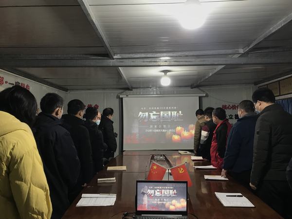 陜煤建設澄合分公司“國家公祭日”紀念活動弘揚愛國主義精神