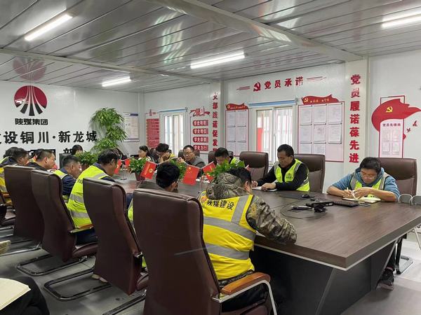 陜煤建設銅煤公司第三項目部黨支部多項舉措 扎實做好年底信訪維穩工作