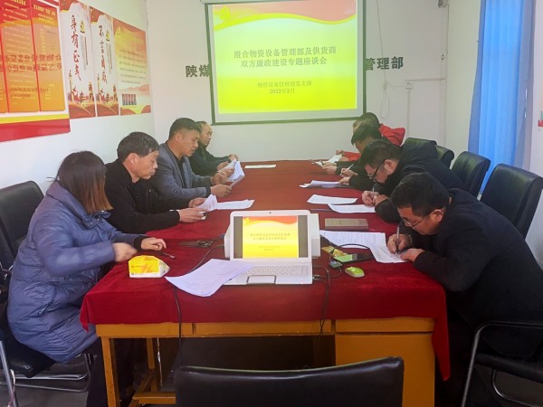 陜煤建設澄合分公司物資設備管理部多措并舉強化物資設備管理工作