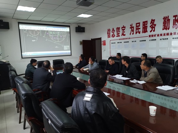 陜煤建設設計研究院成功中標黃陵礦業雙龍煤業儲煤設施改造工程設計項目