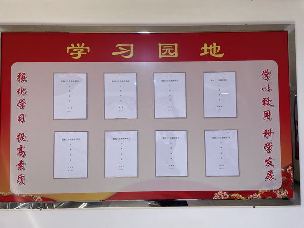 陜煤建設韓城分公司“三步走”持續掀起黨的二十大精神學習熱潮