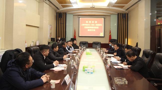 陜煤建設(shè)與上海中南金石(實業(yè))集團簽署戰(zhàn)略合作協(xié)議