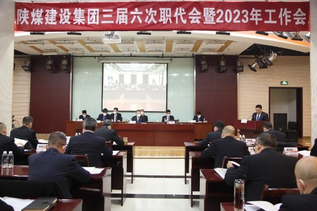 踔厲奮發(fā) 勇毅前行 為開創(chuàng)高質(zhì)量發(fā)展新局面團結(jié)奮斗