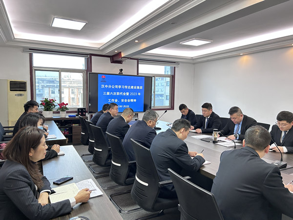 各單位積極傳達陜煤建設2023年“三會”精神